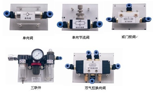 LG-YQPC02型 工程液壓氣動PLC綜合控制實(shí)驗(yàn)臺