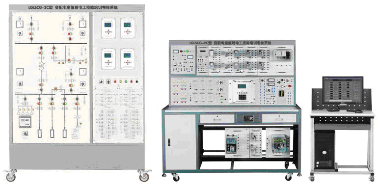 LGLSCG-2C型  智能工廠供電及配電自動化實訓(xùn)系統(tǒng)